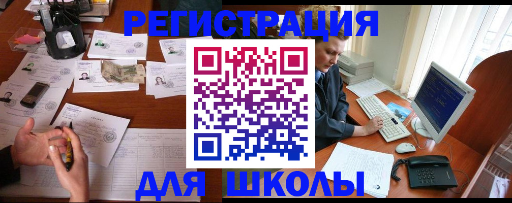 где оформить прописку в Слободской