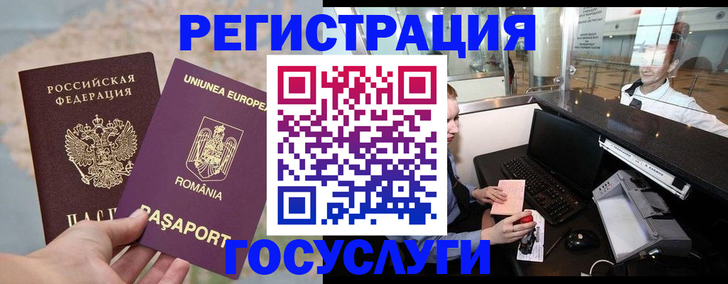 прописка 2025 в Слободской