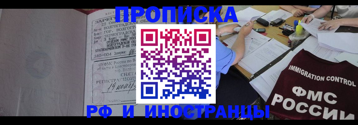 законное оформление регистрации для школы в Слободской