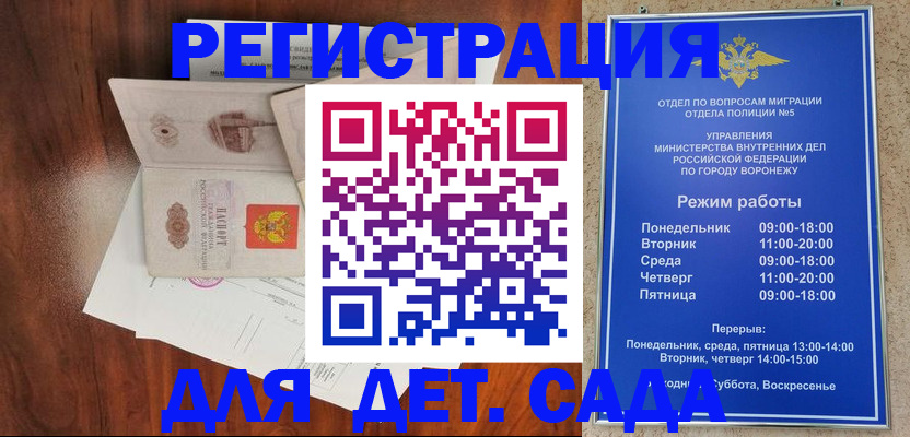 форма № 3 свидетельство о регистрации в Слободской