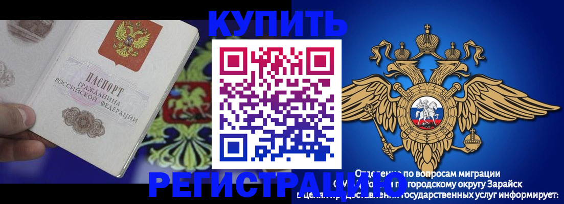 прописка для школы в Слободской
